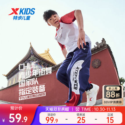 特步童装儿童速干运动裤男童速干2026秋季新款大童跑步裤防蚊裤子