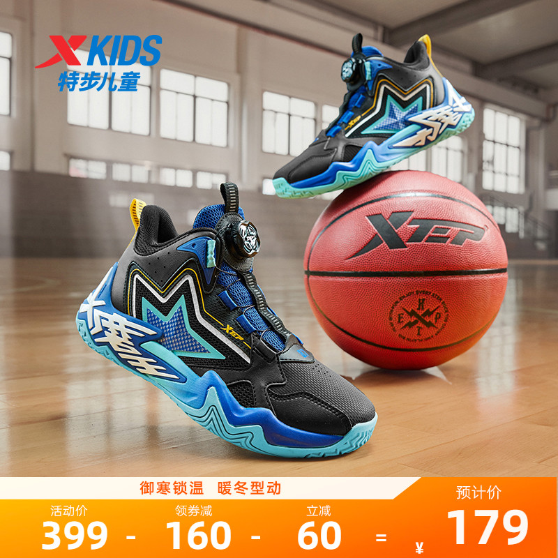 特步童鞋冬季新款耐磨软底篮球鞋男童中大童旋钮扣运动鞋跑步鞋