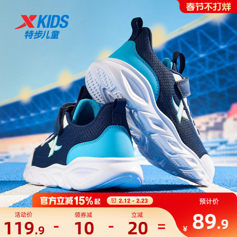 特步童鞋秋冬新款中大童男童魔术贴跑鞋儿童运动鞋秋冬加绒棉鞋