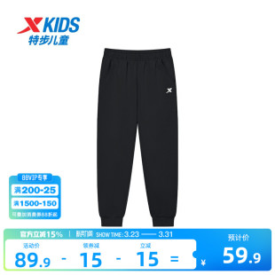 特步童装儿童运动裤男童长裤2026新款卫裤大童春秋款防蚊裤子春装