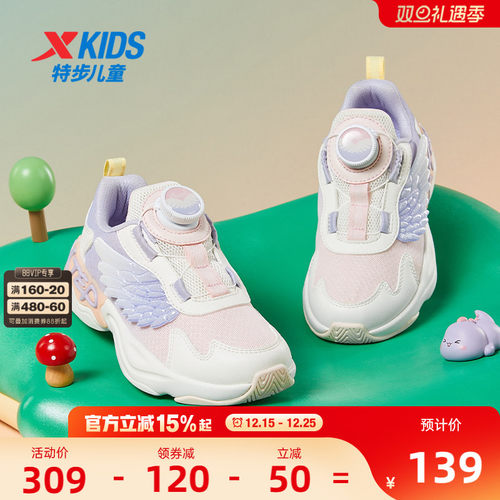 春秋季女童鞋特步皮面防水休闲