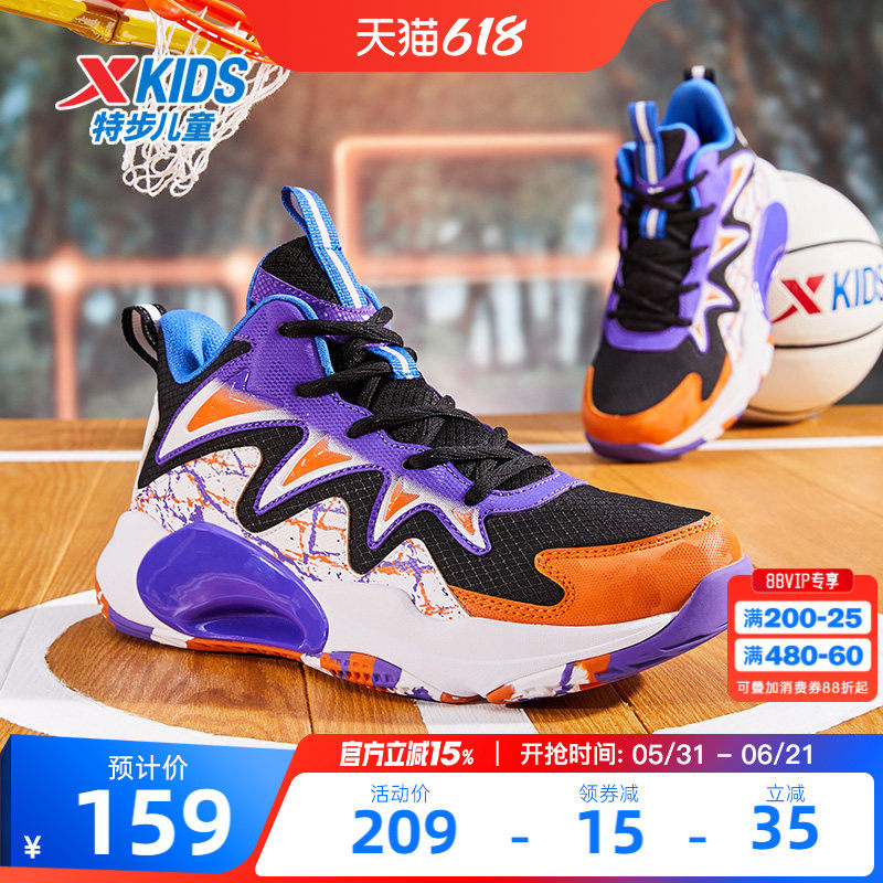 特步儿童鞋男专业篮球鞋2026新款春季男大童实战运动鞋青少年战靴