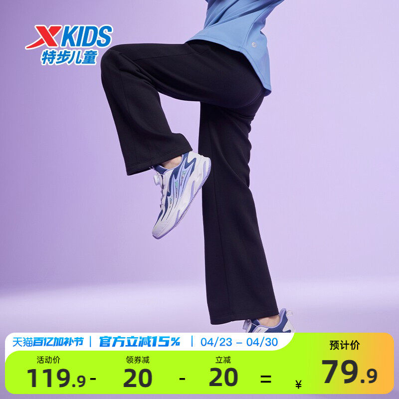 特步童装女童阔腿裤2026春秋季新款儿童裤子大童薄绒运动裤休闲裤