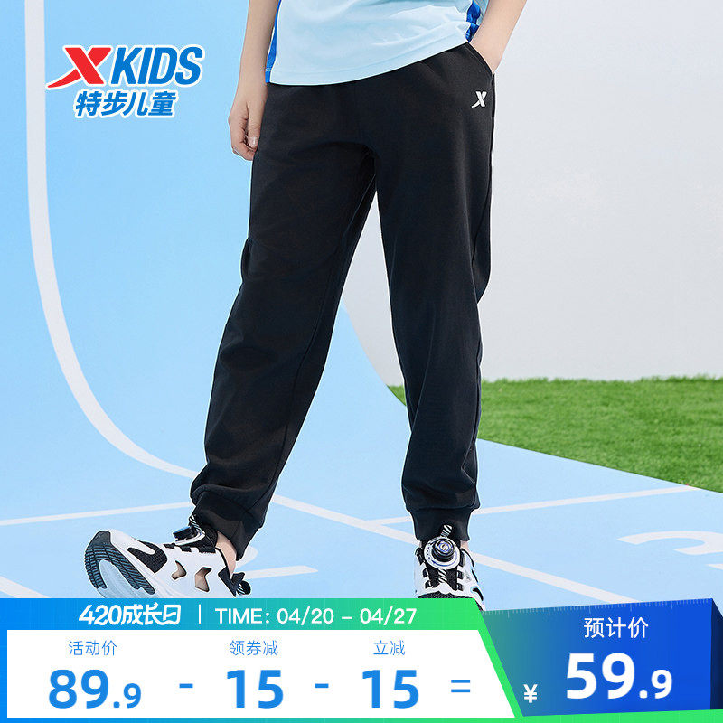 特步童装男童纯棉运动裤儿童裤子2026夏季薄款大童防蚊裤长裤夏装
