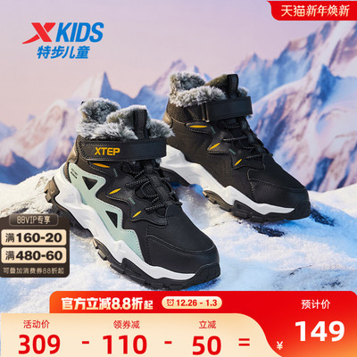 特步童鞋冬季新款中大童男童保暖大棉加绒棉鞋儿童运动防滑加厚鞋