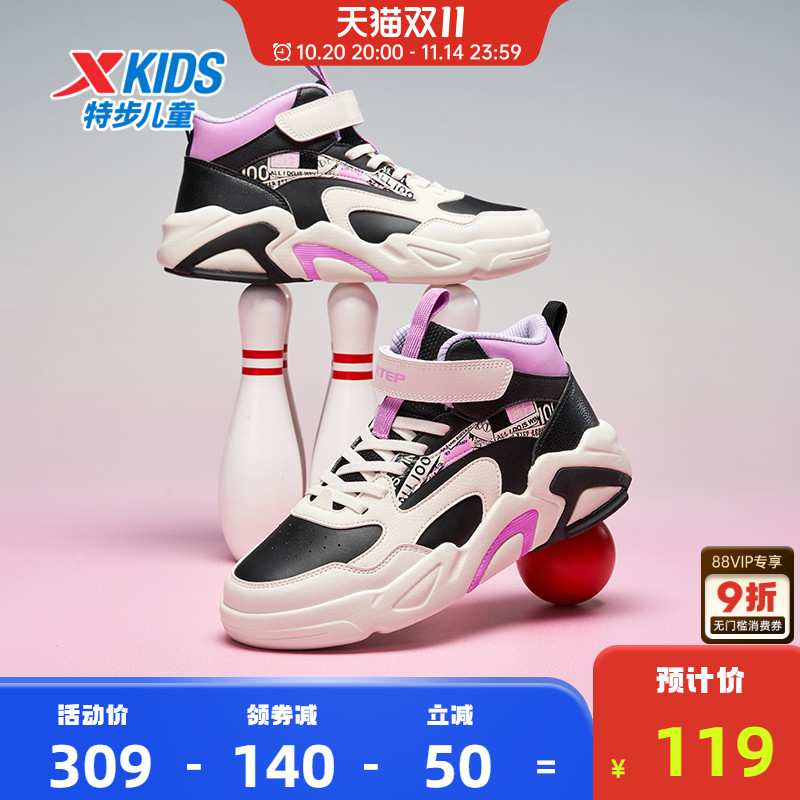 女童童鞋特步2024春秋季