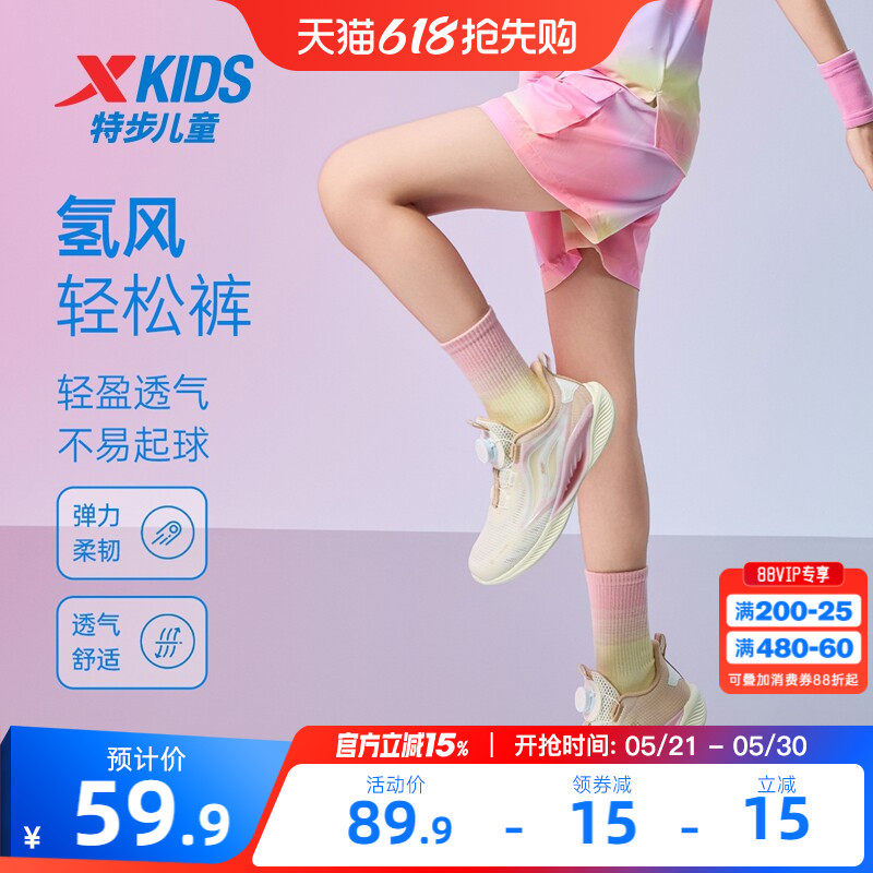 氢风|特步童装儿童运动短裤夏季新款女童速干裤子大童工装五分裤
