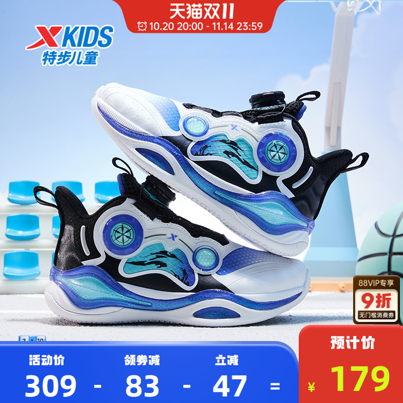 特步童鞋秋季新款儿童运动鞋男童减震缓震鞋子小童旋转纽扣篮球鞋