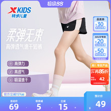 特步童装女童短裤裤子2025年夏季新款中大童儿童薄款速干裤运动裤