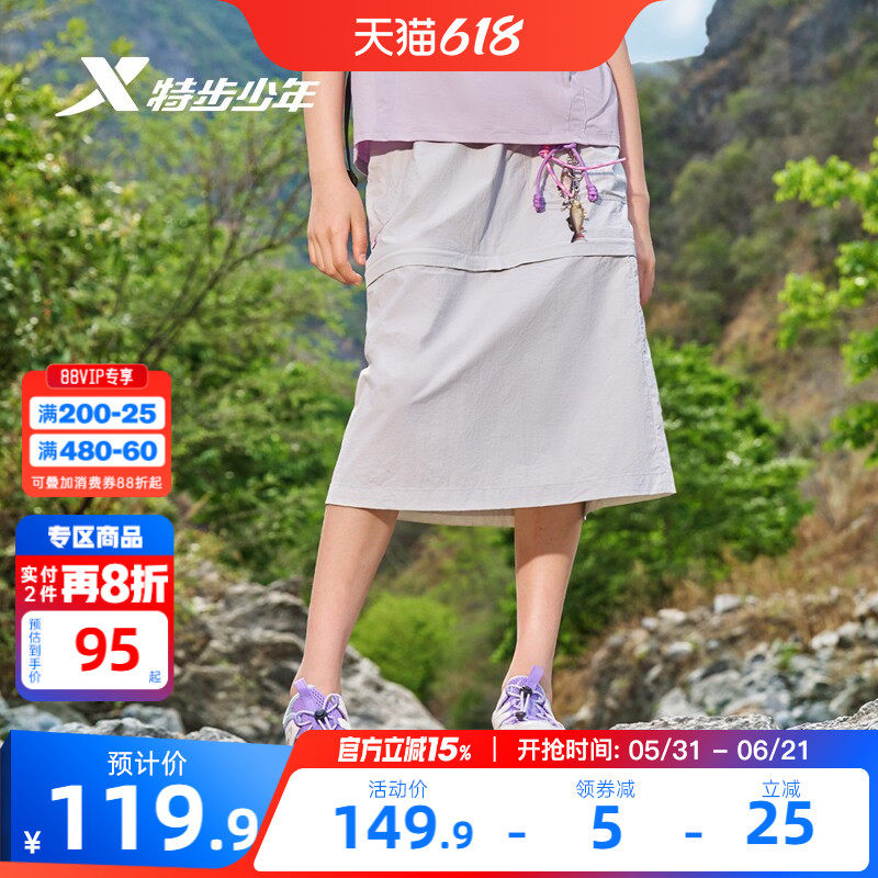 特步童装女童长裙儿童户外裙子2026年夏季新款大童可拆卸裙装短裙