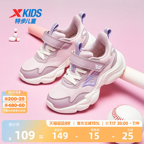 官方正品 收藏加购 优先发货