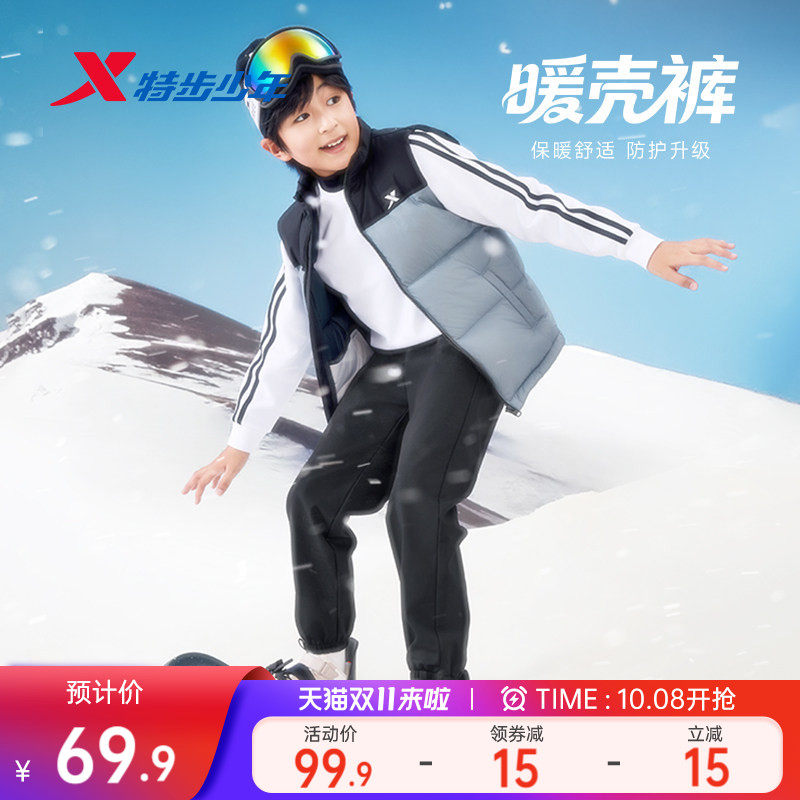 特步童装儿童梭织加绒运动裤男童裤子2026春秋款大童长裤卫裤防风
