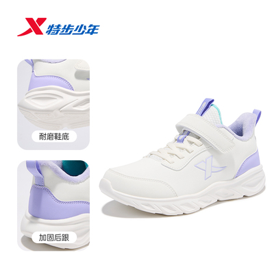 云跑|特步儿童2026年秋新款女童网面跑步鞋儿童男童小白鞋运动鞋 — 6