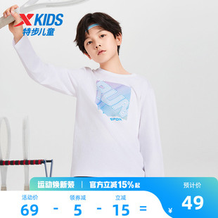 特步童装男童长袖T恤2026春季新款儿童纯棉上衣中大童打底衫春装