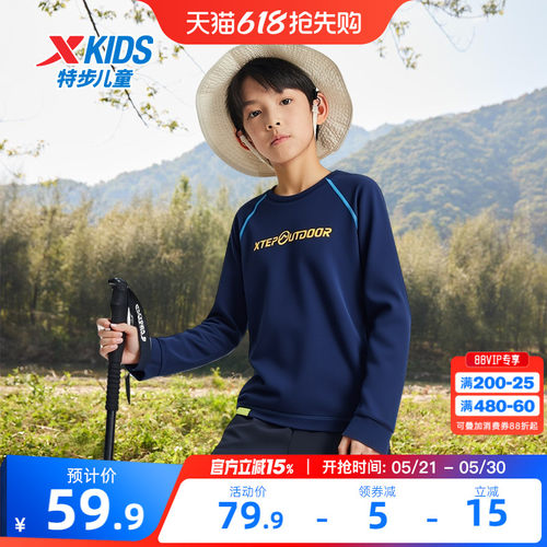 特步童装2026年春季款儿童打底衫男童长袖女童加绒T恤中大童上衣
