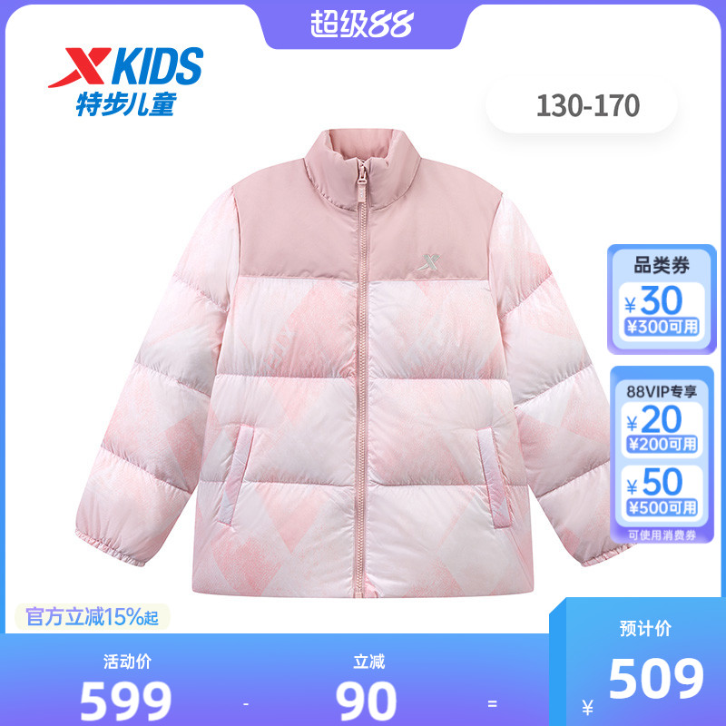 2024冬新款女童加厚羽绒服特步