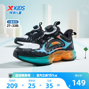 特步童鞋2026春款小童舒适柔软儿童鞋男童防滑耐磨运动跑步鞋百搭