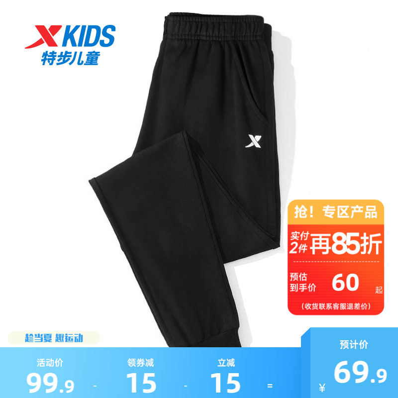 特步童装男童裤子运动裤儿童薄款大童长裤夏季新款防蚊裤夏季卫裤