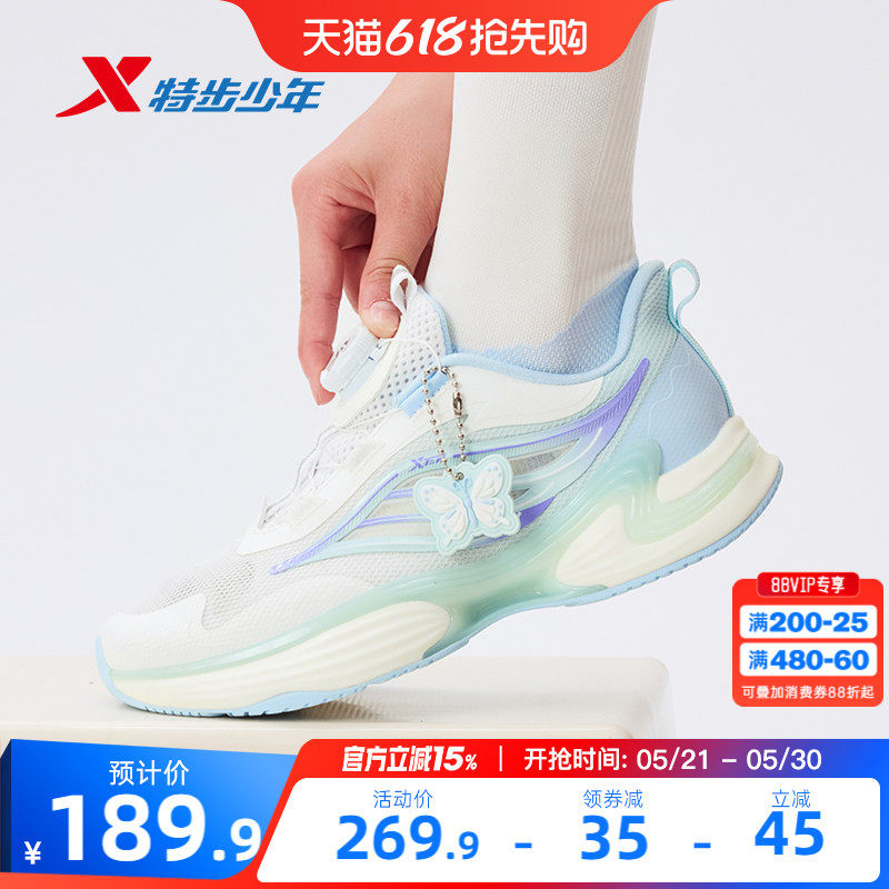 特步儿童2026夏季新款透气跑步鞋女童运动鞋女孩鞋子网面休闲鞋