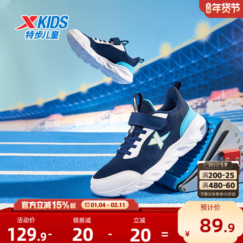 特步男童鞋秋冬儿童运动鞋跑步鞋小学生男童春秋革面鞋子加绒棉鞋