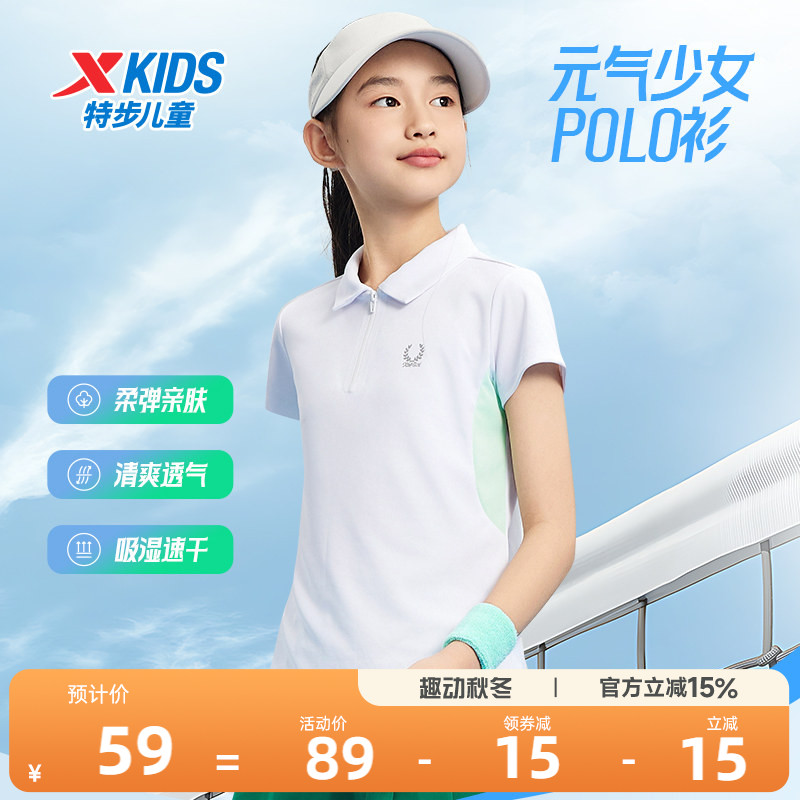 特步童装儿童短袖t恤女童夏季速干网球半拉链POLO衫大童运动上衣图片