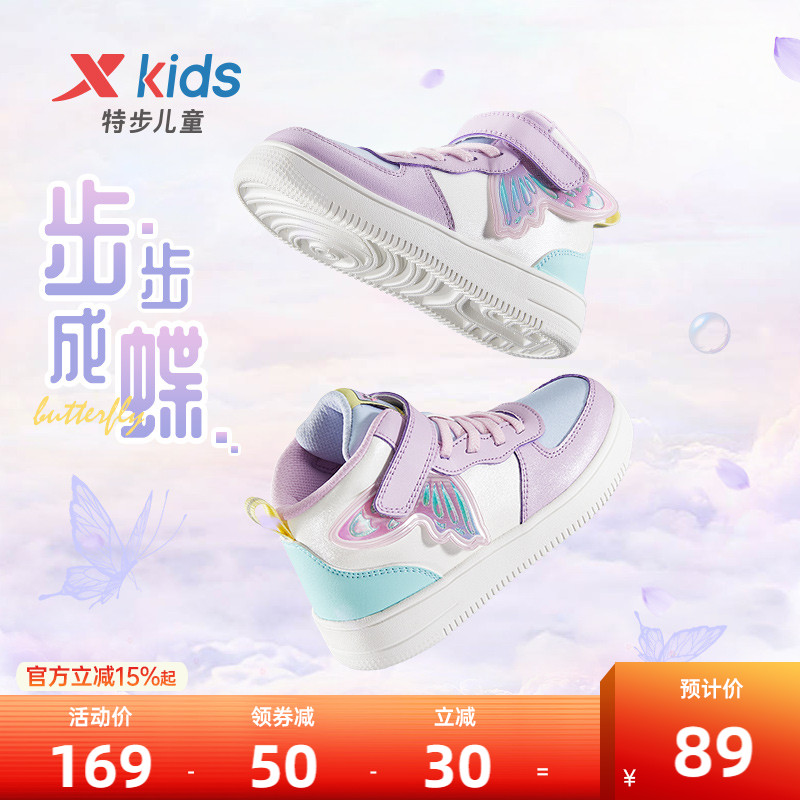 特步儿童2021年秋冬女小童鞋子