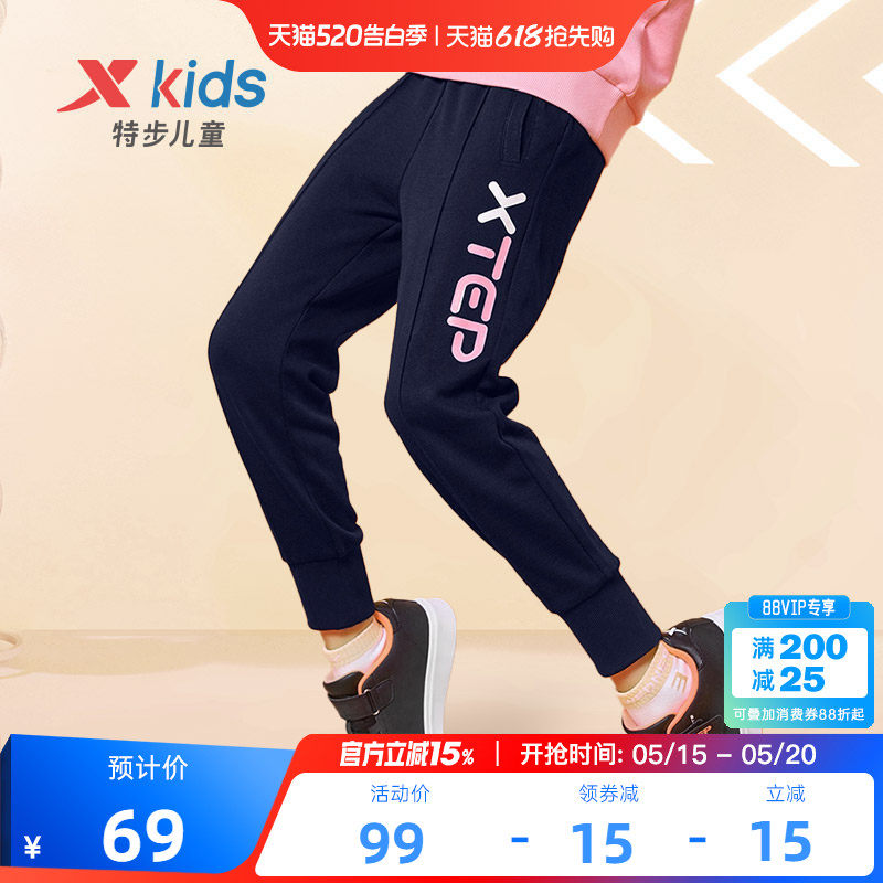 特步童装女童裤子2026春秋新款春装儿童长裤大童防蚊裤卫裤运动裤