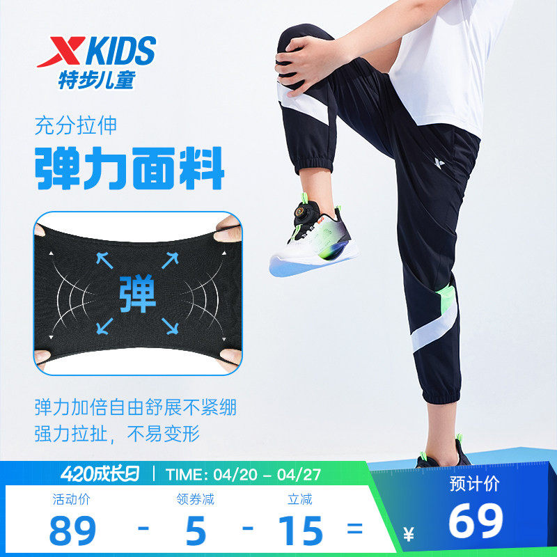 特步童装男童运动裤儿童裤子2026夏季新款大童速干长裤夏装防蚊裤