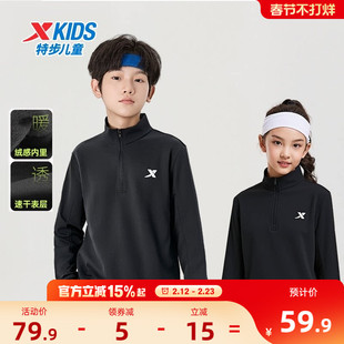 特步童装秋冬新款男大童长袖立领加绒卫衣女童保暖运动半开襟上衣