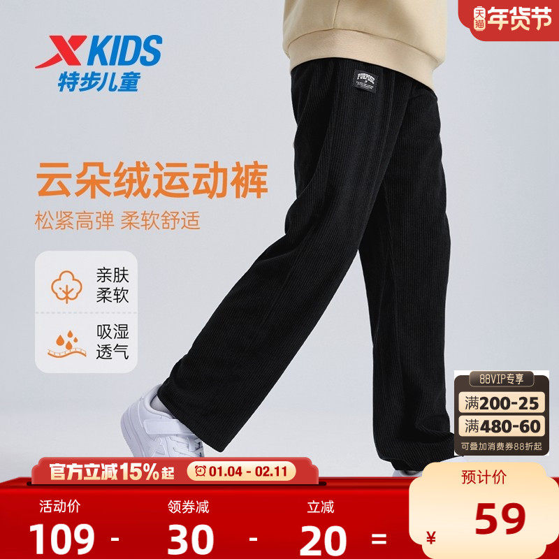 特步儿童女童灯芯绒长裤2026秋冬新款儿童阔腿裤中大童运动裤裤子