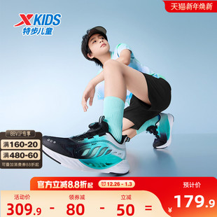 女童鞋 男童运动鞋 特步童鞋 休闲大网眼跑步鞋 氢风8.0护足跑鞋