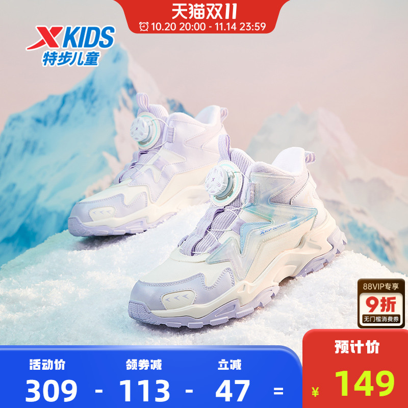 特步童鞋冬季新款中大童男童女童二棉休闲鞋儿童运动防滑耐磨棉鞋