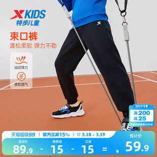 特步童装男童卫裤运动裤2026新款儿童长裤大童春秋款防蚊裤子春装