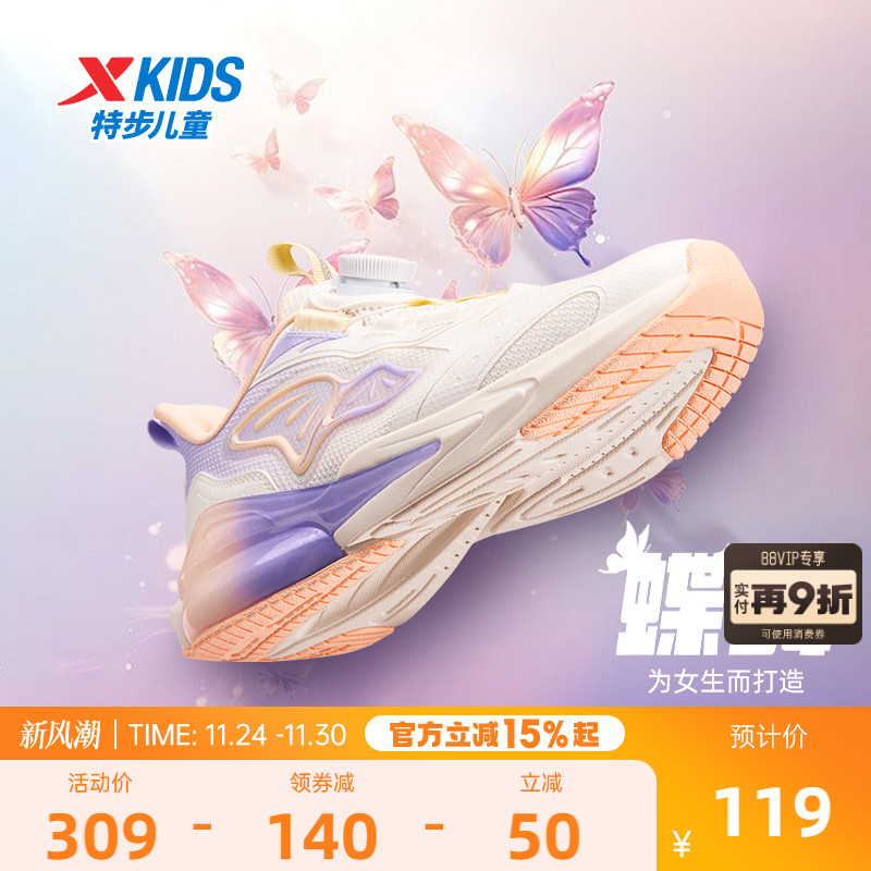 蝶舞｜特步儿童2025秋冬新款女童保暖运动鞋中大童休闲防滑跑步鞋