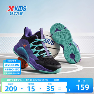 特步儿童春夏季2026年新款男童篮球鞋专业网面运动鞋球鞋女童鞋子