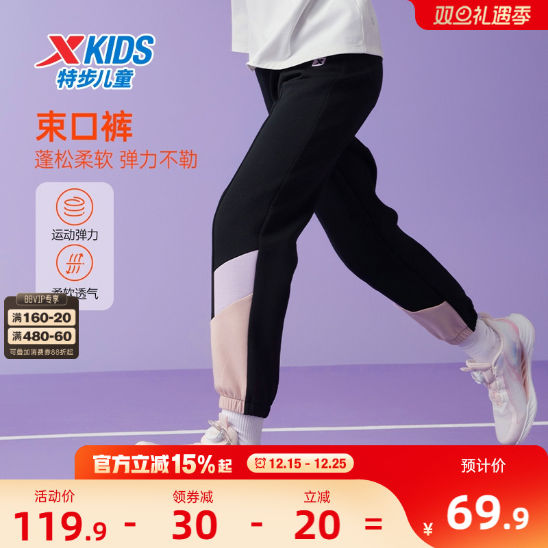 特步童装女童拼接长裤儿童运动裤2025秋冬款加绒大童卫裤冬装裤子