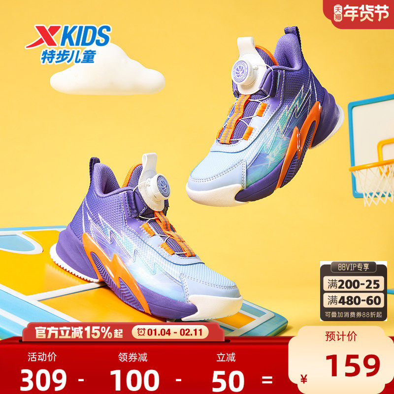 特步儿童篮球鞋2026秋季新款男童球鞋耐磨男孩防滑童鞋小童运动鞋