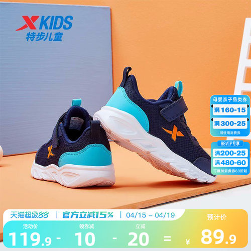 官方正品 收藏加购 优先发货