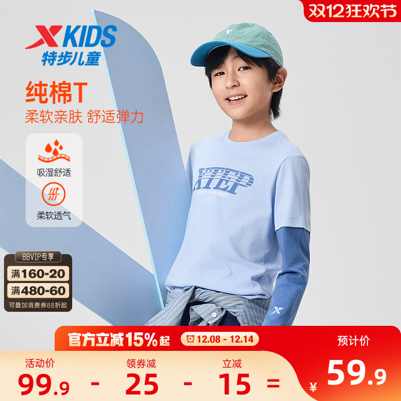 特步童装秋冬儿童运动上衣中大童男童纯棉T拼接假两件长袖针织衫