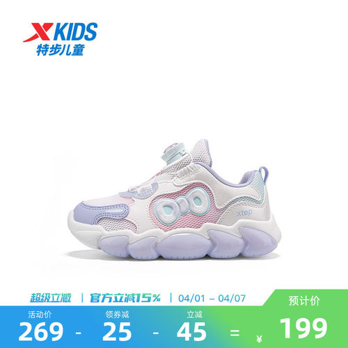 特步童鞋秋季新款幼小童宝宝旋钮扣休闲鞋儿童软底鞋子女童运动鞋