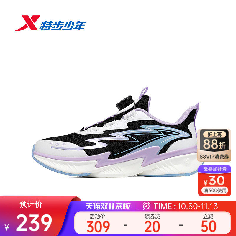 敖2.0｜特步童鞋女童休闲鞋春秋季新款中大童学生耐磨缓震跑步鞋