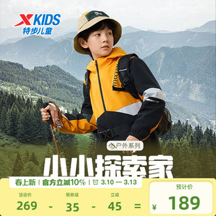 特步童装男童三防两件套套装2026年冬季新款三合一外套儿童冬装男