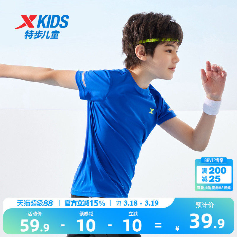 特步童装儿童短袖t恤2026夏季新款中大童速干上衣男女童运动夏装