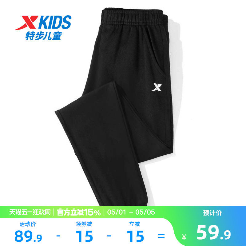 特步童装男童裤子运动裤儿童大童长裤2026夏季薄款防蚊裤纯棉夏季