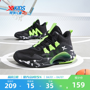 新品 特步儿童鞋 子专业篮球鞋 2026秋季 外场实战战靴 男大童运动鞋