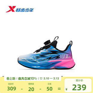 【商场同款】特步童鞋100ES儿童运动鞋冬季新款男小童缓震跑步鞋