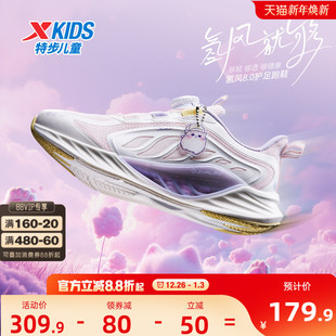 子 旋转纽扣保暖女孩鞋 氢风8.0特步儿童跑步鞋 网面女童宝宝运动鞋