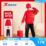 福燈贺岁|特步童装男童春装新年加绒套装马年儿童卫衣长裤拜年服