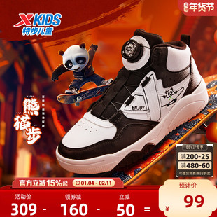 特步童鞋2026年秋冬款熊猫鞋儿童运动鞋旋转扣板鞋男童黑白休闲鞋