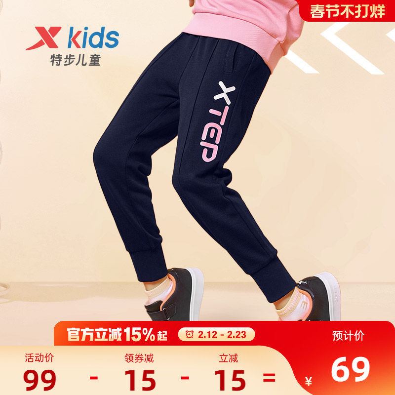 特步童装女童裤子2026秋冬新款冬装儿童长裤大童加绒裤卫裤运动裤